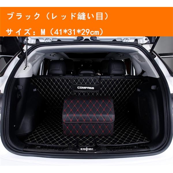 車 トランク 収納ボックス 折り畳み 大容量 多機能 91 Off 持ち手付き トランク収納 車用品 車載用 後部座席 収納ケース 収納 収納ポケット 便利 車中泊グッズ