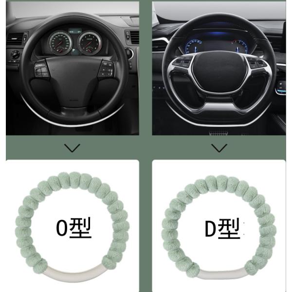 ハンドルカバー ステアリングカバー ベルボア 暖かい 可愛い D型 ドライ 自動車内装 大量入荷 普通車 O型
