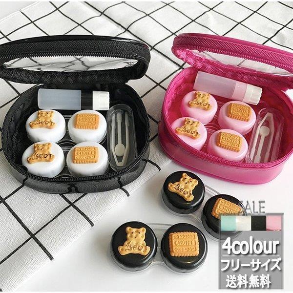好評 かわいい おしゃれ 持ち運び収納ケース コンタクト ケース シンプル 携帯 コンタクトレンズケース 旅行 コンタクトレンズ ケア用品 Afghankarobar Com