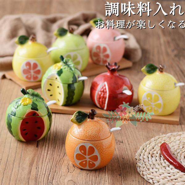 Qoo10 調味料入れ 母の日 プレゼント スパイス