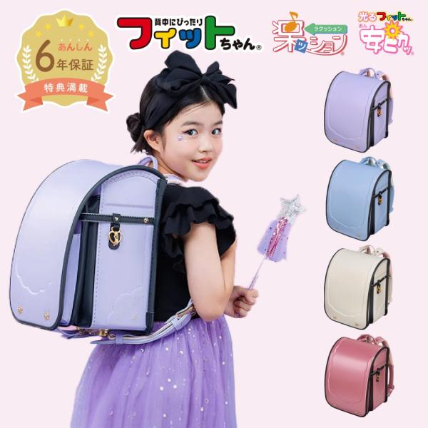 ●商品番号／FIT-268AZR●内寸：A4フラットファイル収納サイズ   外寸：縦345mm×横260mm×奥行210mm ●重さ／1230g前後●本体／クラリーノ(R)エフ●カラー／全3色　ペールラベンダー×クロ　ペールブルー×クロ　プ...