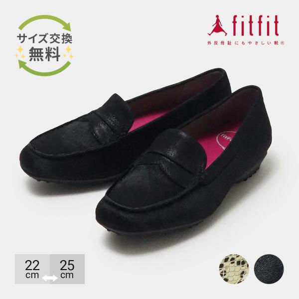 fitfit 革靴 羊の革靴 羊革ビットローファー｜メンズファッション通販 MEN'S BIGI