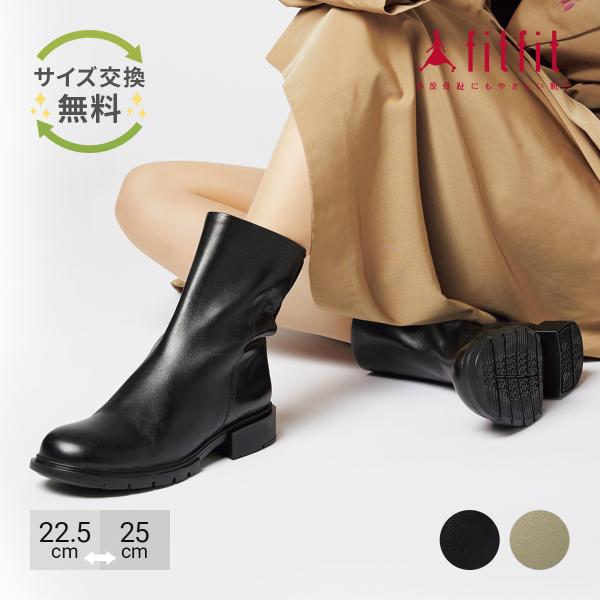 fitjoy ブーツストーンサイドジップ厚底コンフォート