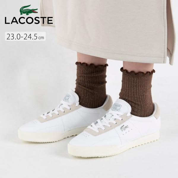 LACOSTE（ラコステ） レディーススニーカー AURA 225 1 SFA 50SFA0156