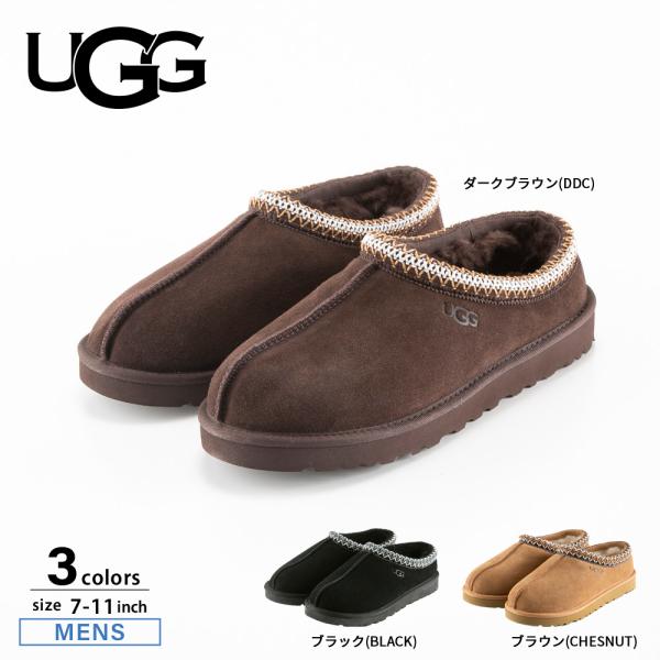 アグ UGG メンズスリッポン UGG TASMAN 5950　フィットハウス
