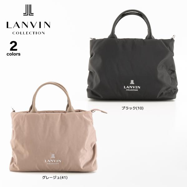 ランバン LANVIN ハンドバッグ プリエ LC6032　フィットハウス