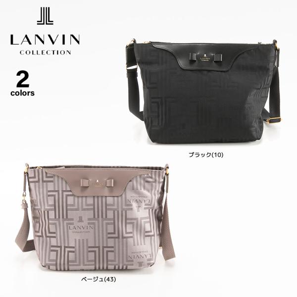 ランバン LANVIN ショルダーバッグ サンマールクレア LC6916　フィットハウス