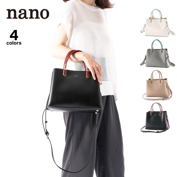 バッグ nano ナノ nano A4サイズ センター仕切り トートバッグ 97452