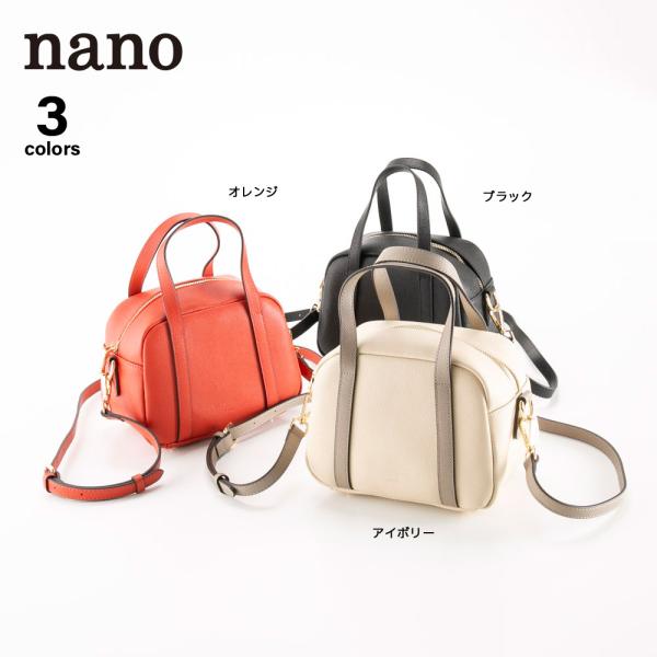 【クリアランス特別価格】ナノ nano ショルダーバッグ ミニボストン XKB(1076a)　フィットハウス