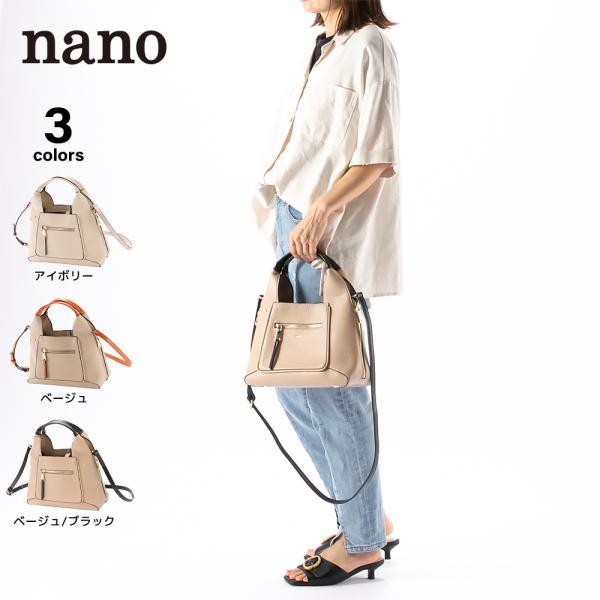 バッグ nano nano（ファッション） ナノ nano サイドジップショルダー付き