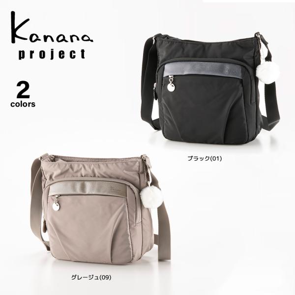 カナナプロジェクト Kanana project ショルダーバッグ PJ1-4th 67643　フィットハウス