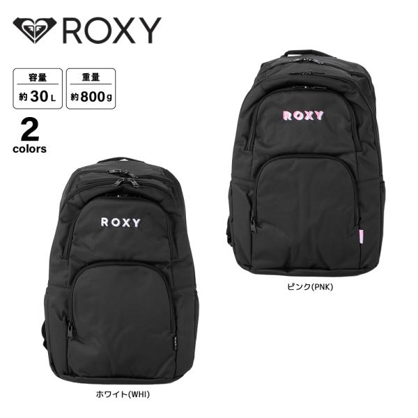 ロキシー ROXY リュック・バックパック GO OUT PLUS RBG251302　フィットハウス