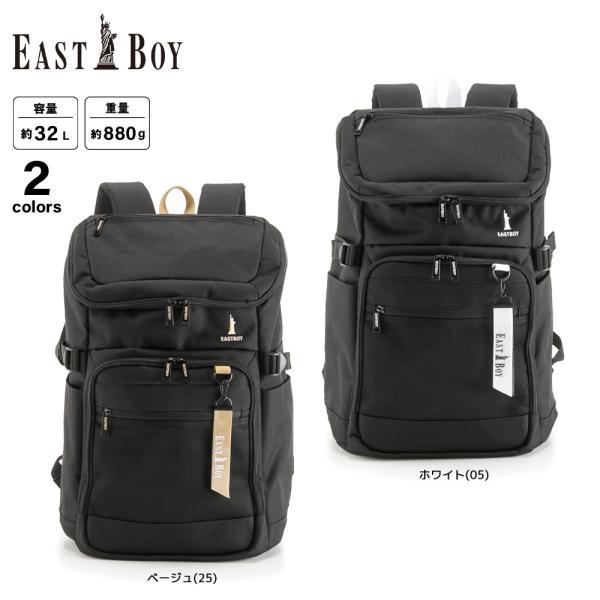 イーストボーイ EAST BOY リュック・バックパック ネオプレッピー NEO PREPPY EBA105　フィットハウス