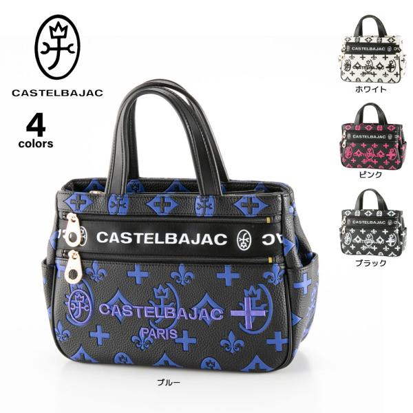 CASTELBAJAC カステルバジャック トートバッグ クレア 68531 フィット 