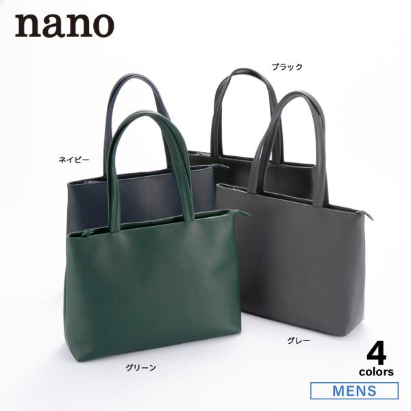 nano ナノ レザー 本革 トートバッグ NX(1010a) フィットハウス : FIT