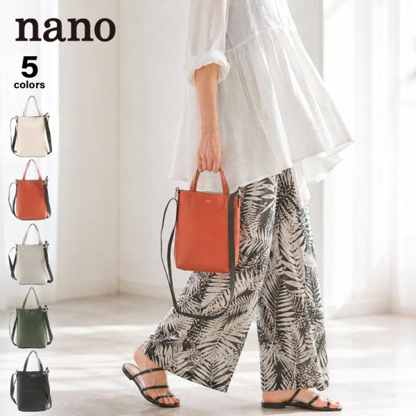【クリアランス特別価格】ナノ nano 2WAY ライトミニ トートバッグ XKB(1043a)　フィットハウス