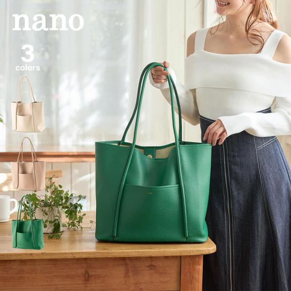 nano ナノ ソフトシュリンク インナーポシェット付きトートバッグ NX