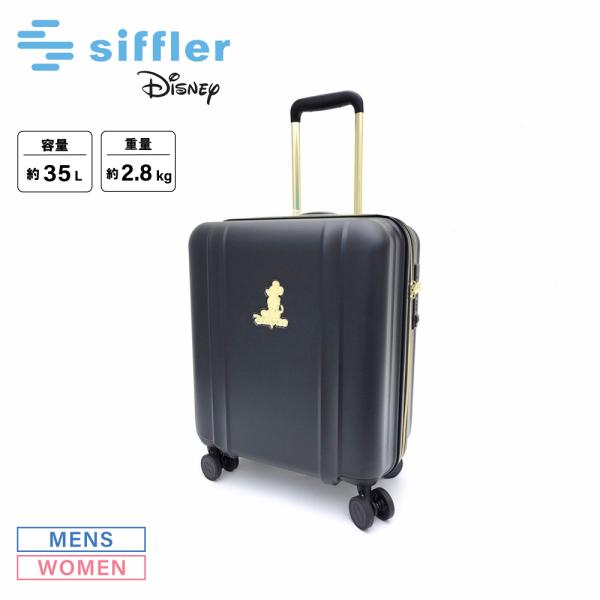 Siffler（シフレ） ディズニー100th キャリーケース HAP2283-45
