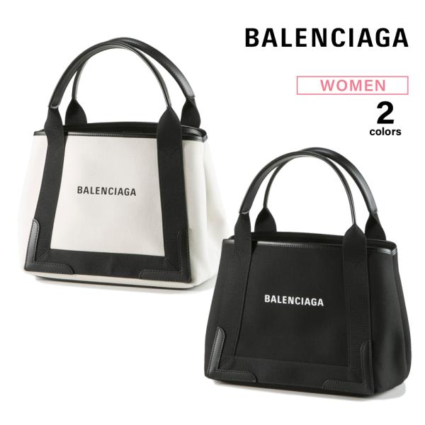 BALENCIAGA バレンシアガ ハンド・トートバッグ NAVY NEW CABAS SM