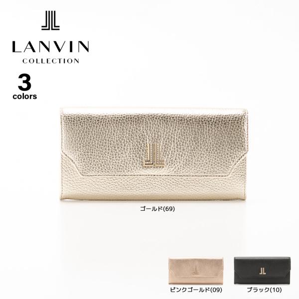 ランバン LANVIN 長財布 ラブレーP LC6802　フィットハウス