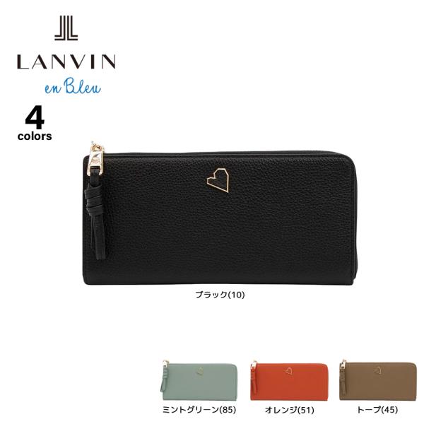ランバンオンブルー LANVIN en Bleu 長財布 アーリ Lファスナー 484730　フィットハウス
