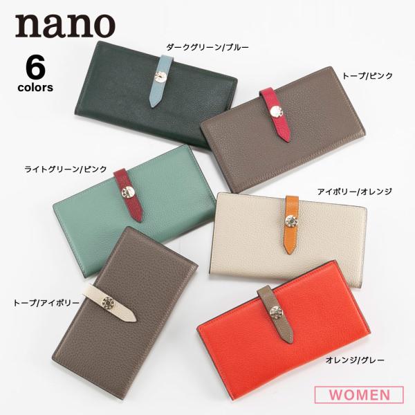 ナノ nano オリジナルメタルボタン長財布 XF433　フィットハウス