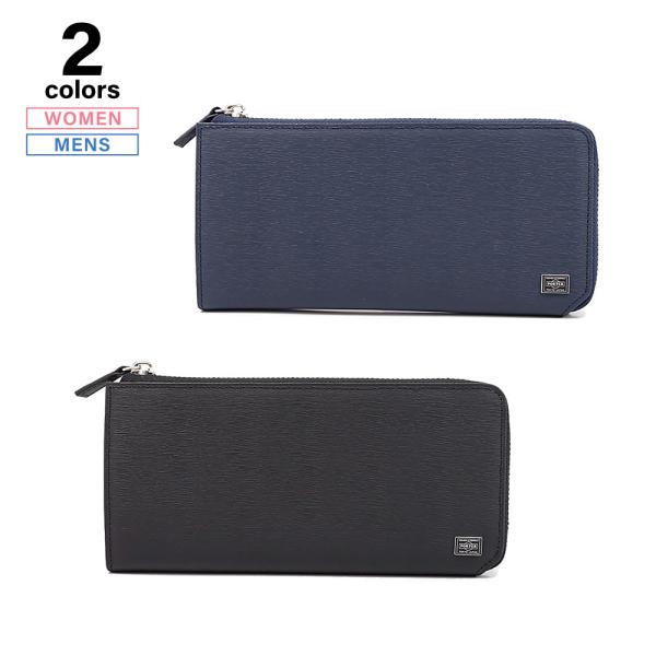 ポーター カレント ロングウォレット 052-02210 PORTER 長財布　フィットハウス