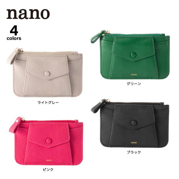 【クリアランス特別価格】ナノ nano クルミネボタンマルチケース lq90　フィットハウス