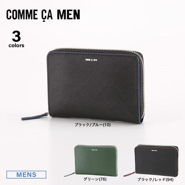 コムサメン COMME CA MEN 折財布 コール 6885　フィットハウス