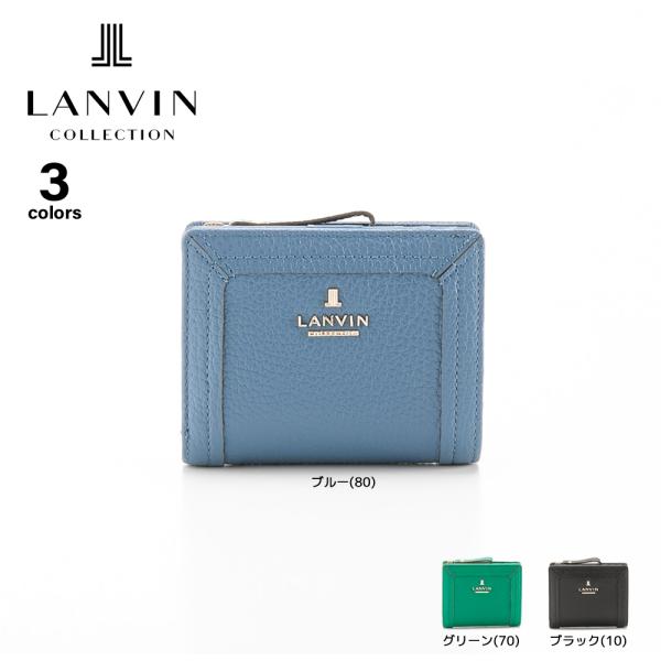 ランバン LANVIN 折り財布 レジェP LC6250　フィットハウス