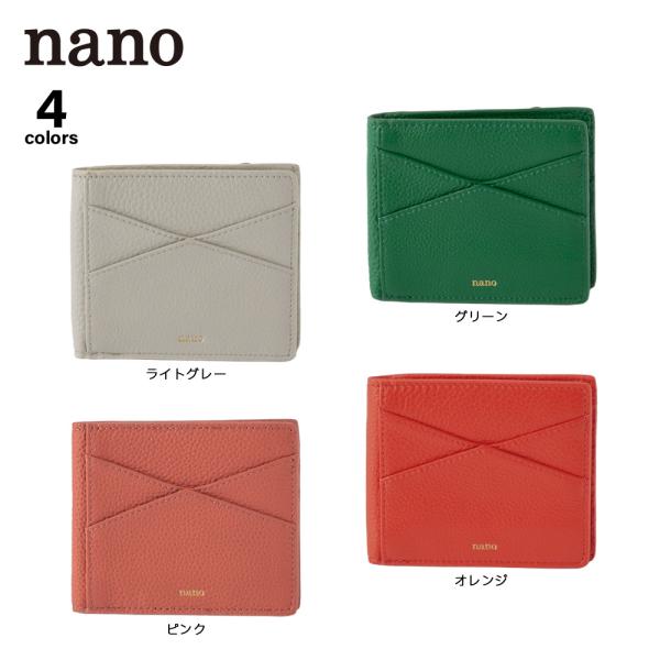 ナノ nano アウトコイン折り財布 Lq86　フィットハウス