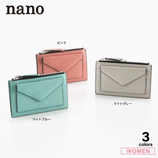 【クリアランス特別価格】ナノ nano カードケース兼マルチケース Kb509　フィットハウス