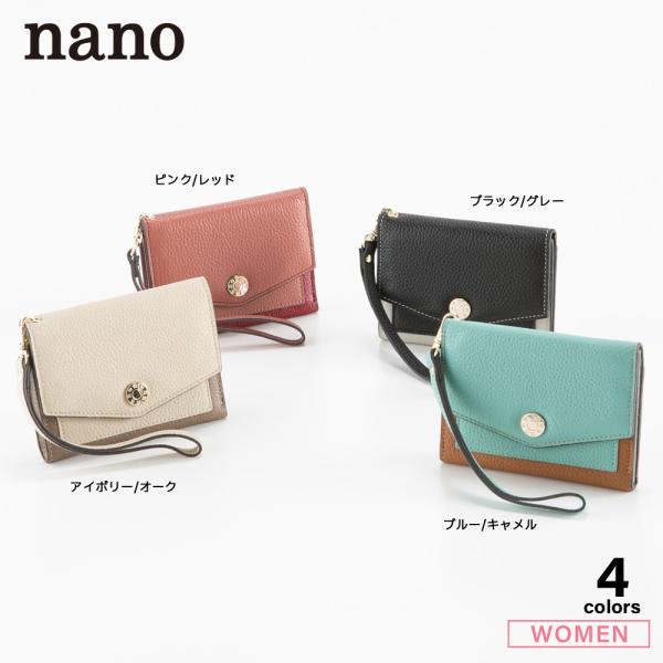 【クリアランス特別価格】ナノ nano カードケース兼お札入れ SZ170　フィットハウス