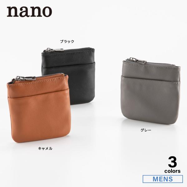 【クリアランス特別価格】ナノ nano コインケース兼マルチケース Ln430　フィットハウス