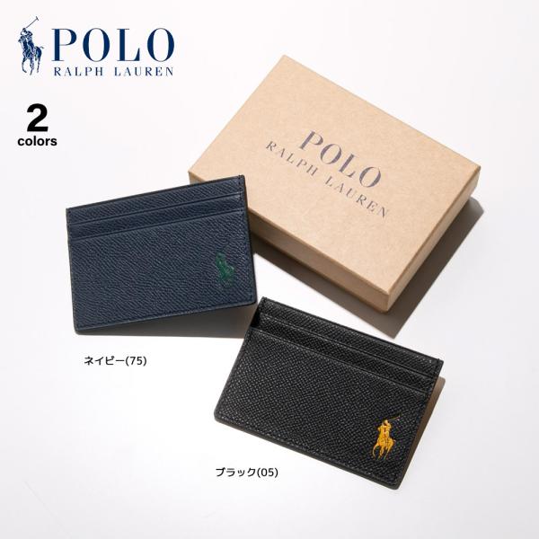 ポロラルフローレン POLO RALPH LAUREN ニューコントラストポニー カード＆コインケース P-NCP354　フィットハウス