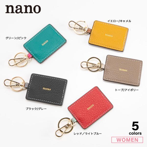 ナノ nano レザープレートキーホルダー YK231　フィットハウス