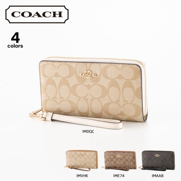 【未使用✨極美品】　COACH コーチ　長財布 ブラウン　シグネチャー 美品』COACH コーチ 長財布 ブラウン 花柄 シグネチャー