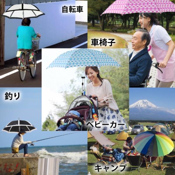 あすつく 傘ホルダー 自転車 傘 簡単取付け ママチャリ 傘スタンド ホルダー 傘固定 日除け ベビーカー 紫外線対策 360 Buyee Servicio De Proxy Japones Buyee Compra En Japon