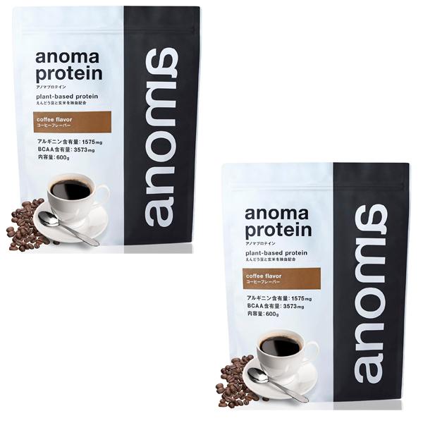 シェイカープレゼント アノマプロテイン コーヒー味2個セット ANOMA 