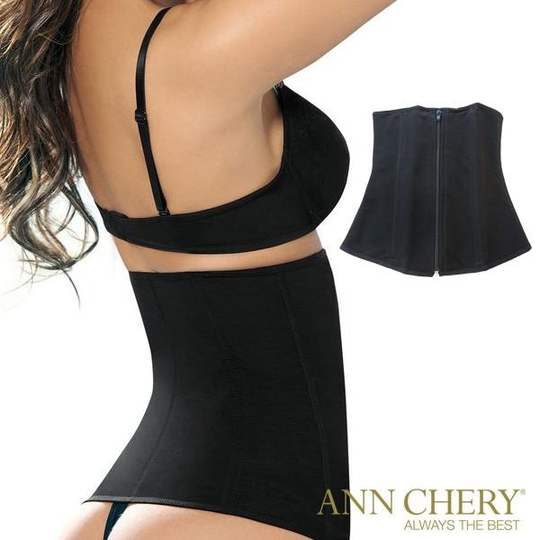 アンチェリーウエストシェイパー ジッパータイプ Ann Chery Excelencia 