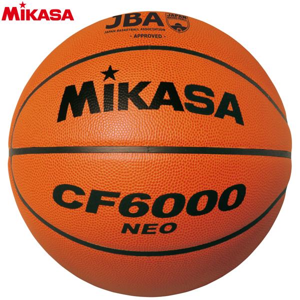 ミカサ バスケットボール 6号 検定付練習球 天然皮革 茶 メーカー直送品  MIKASA