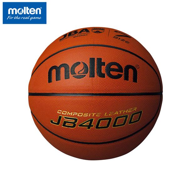 【激安今だけ】セノーJABBA検定認定証リング＆ボールmolten GA7^ ^ molten（モルテン） JB4000 検定球 7号 男子 バスケットボール バスケ