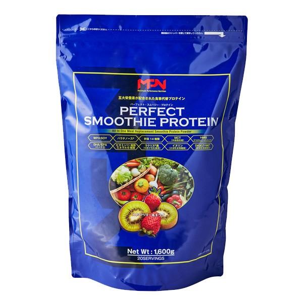 パーフェクトスムージープロテイン ストロベリー＆キウイ（1,600g）MPN