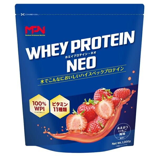MPN シェイカープレゼント WHEY PROTEIN NEO（ホエイプロテイン