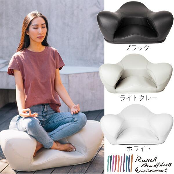 リトリートチェア Retreat Chair メディテーションチェア 送料 リトリートチェア Retreat Chair メディテーションチェア 送料