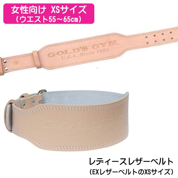 フィットネス ゴールドジム exレザーベルト ダイエットの人気 フィットネス ゴールドジム exレザーベルト ダイエットの人気