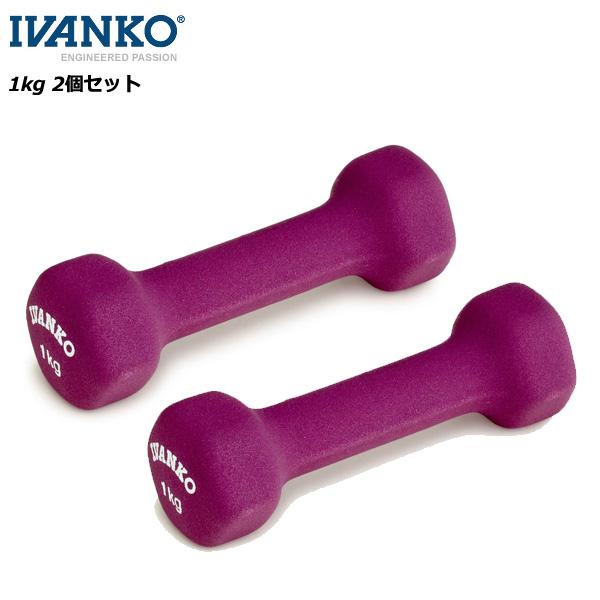 ivanko ダンベル セットの人気商品・通販・価格比較 - 価格.com ivanko ダンベル セットの人気商品・通販・価格比較 - 価格.com