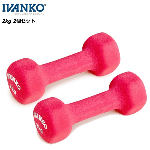ivanko ダンベル セットの人気商品・通販・価格比較 - 価格.com ivanko ダンベル セットの人気商品・通販・価格比較 - 価格.com