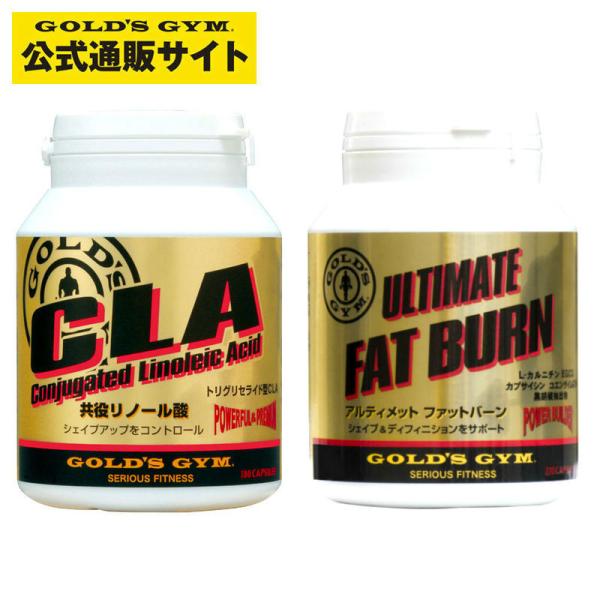ゴールドジム（GOLD'S GYM） ファットバーン＋CLA180 : フィットネス