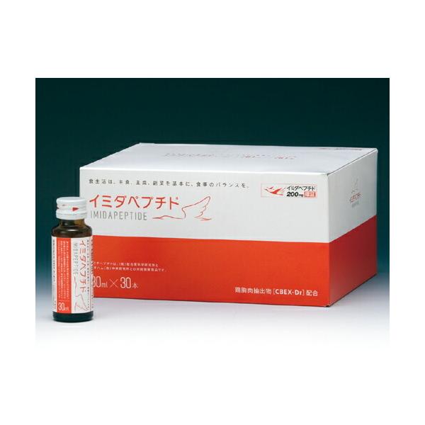 他サイト： 日本予防医薬　イミダペプチド　30本セットの商品画像